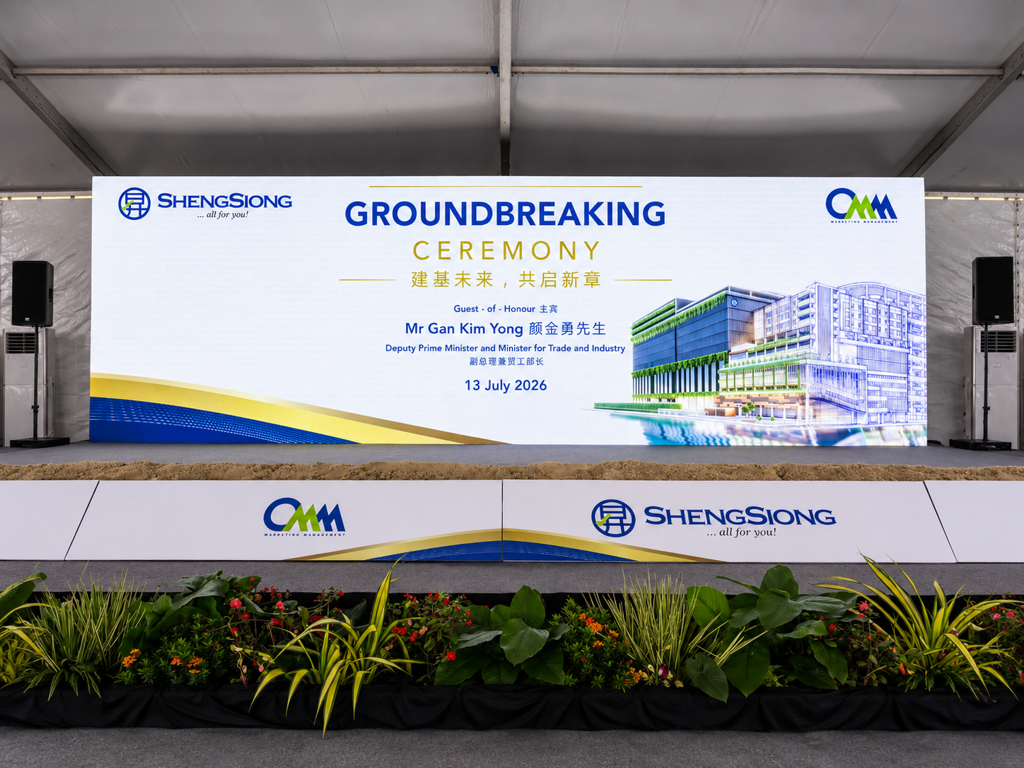GROUNDBREAKING CEREMONY