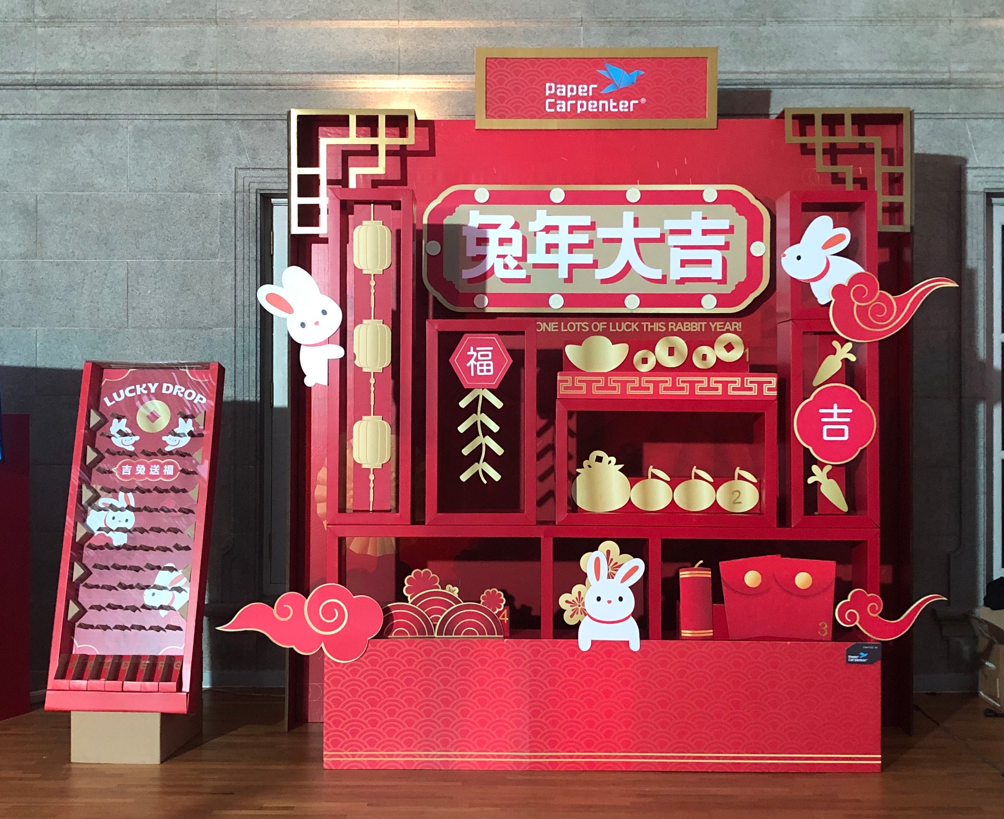 OCBC CNY 2023
