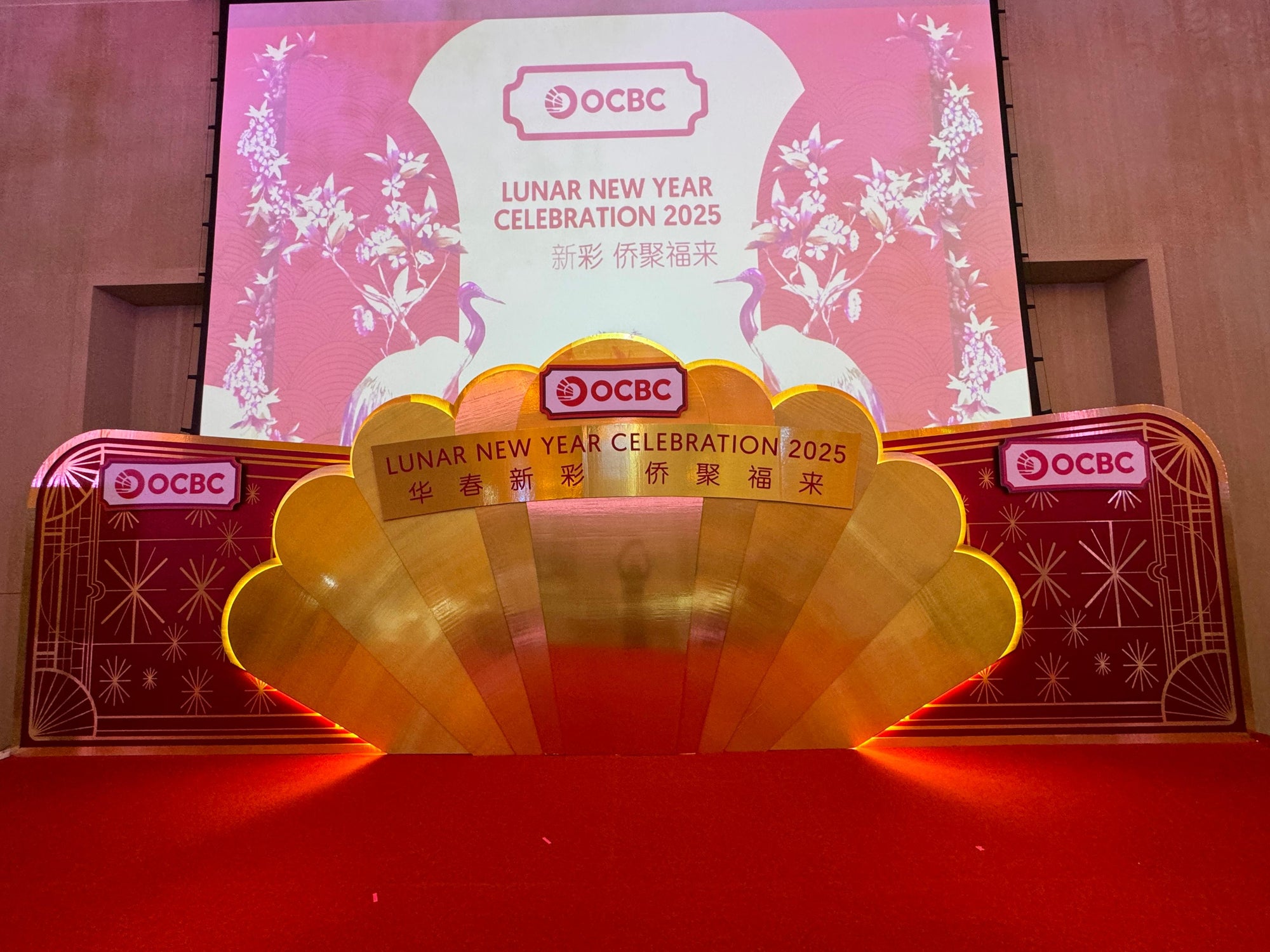 Shanghai Nights Reimagined: CNY with OCBC