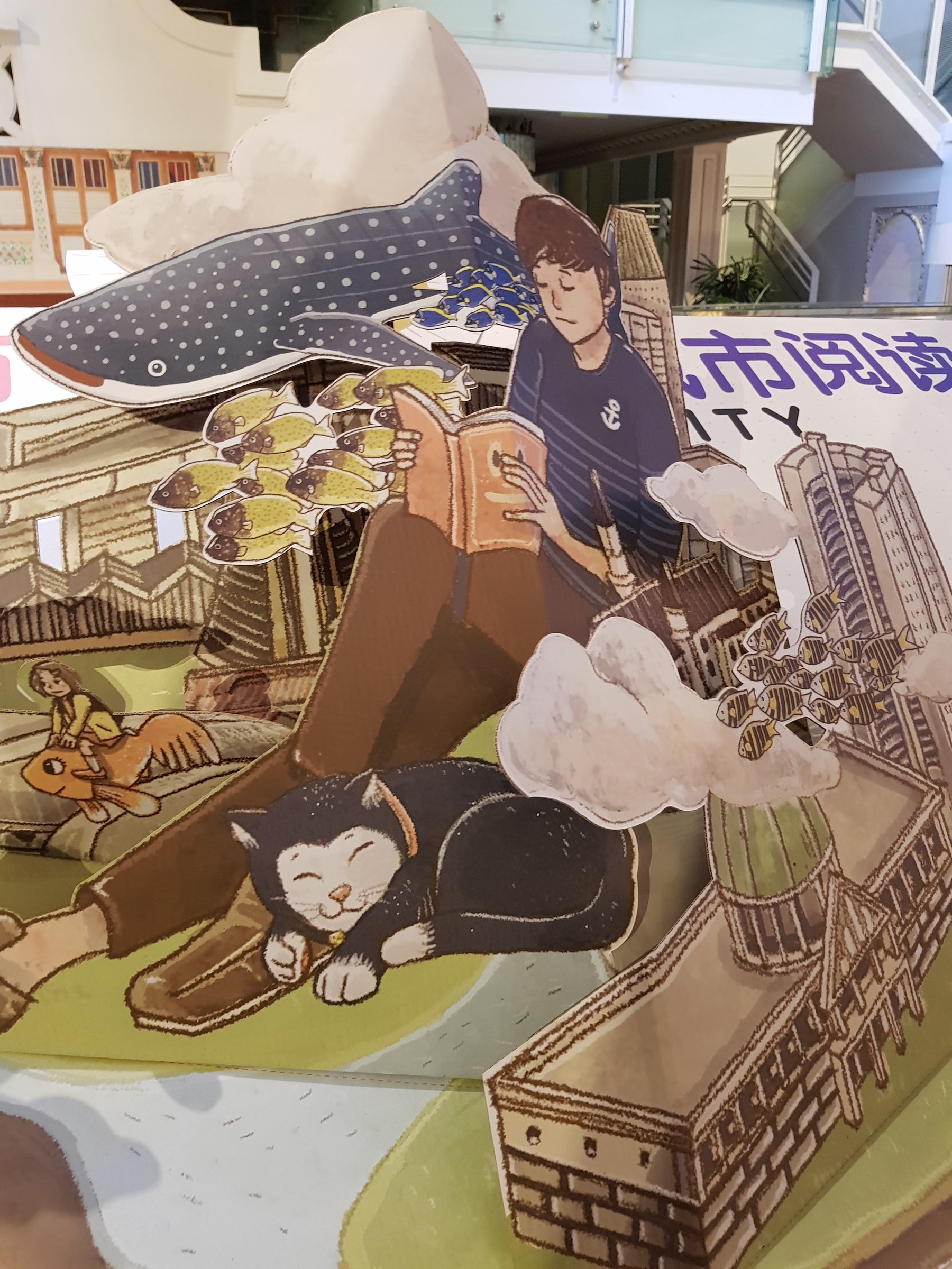 Reading City Pop Up Book