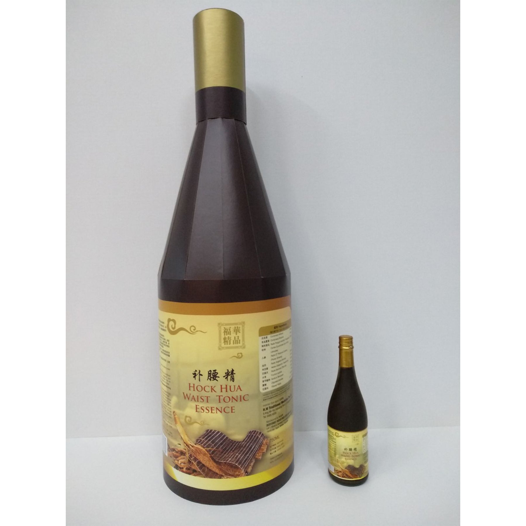 Bottle Prop