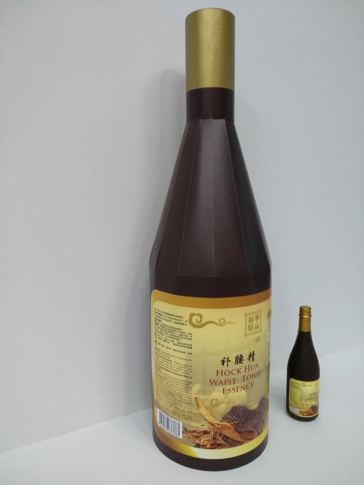 Bottle Prop