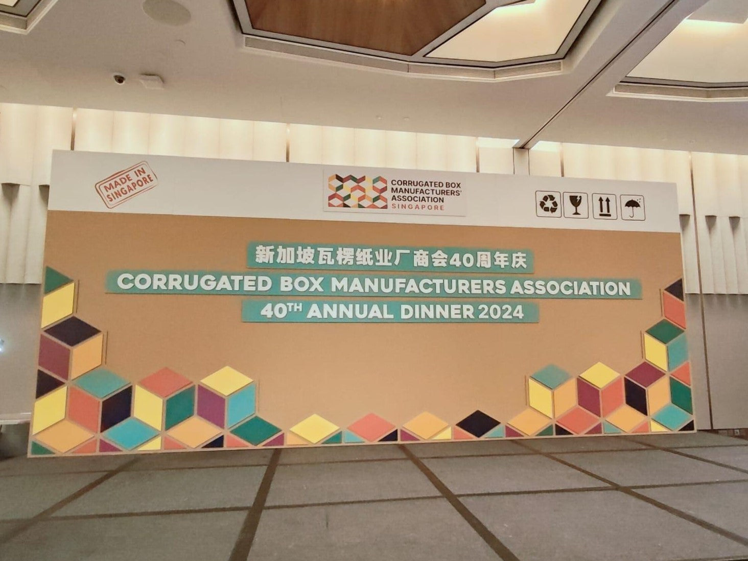Corrugated Box Manufacturers Association (CBMA)