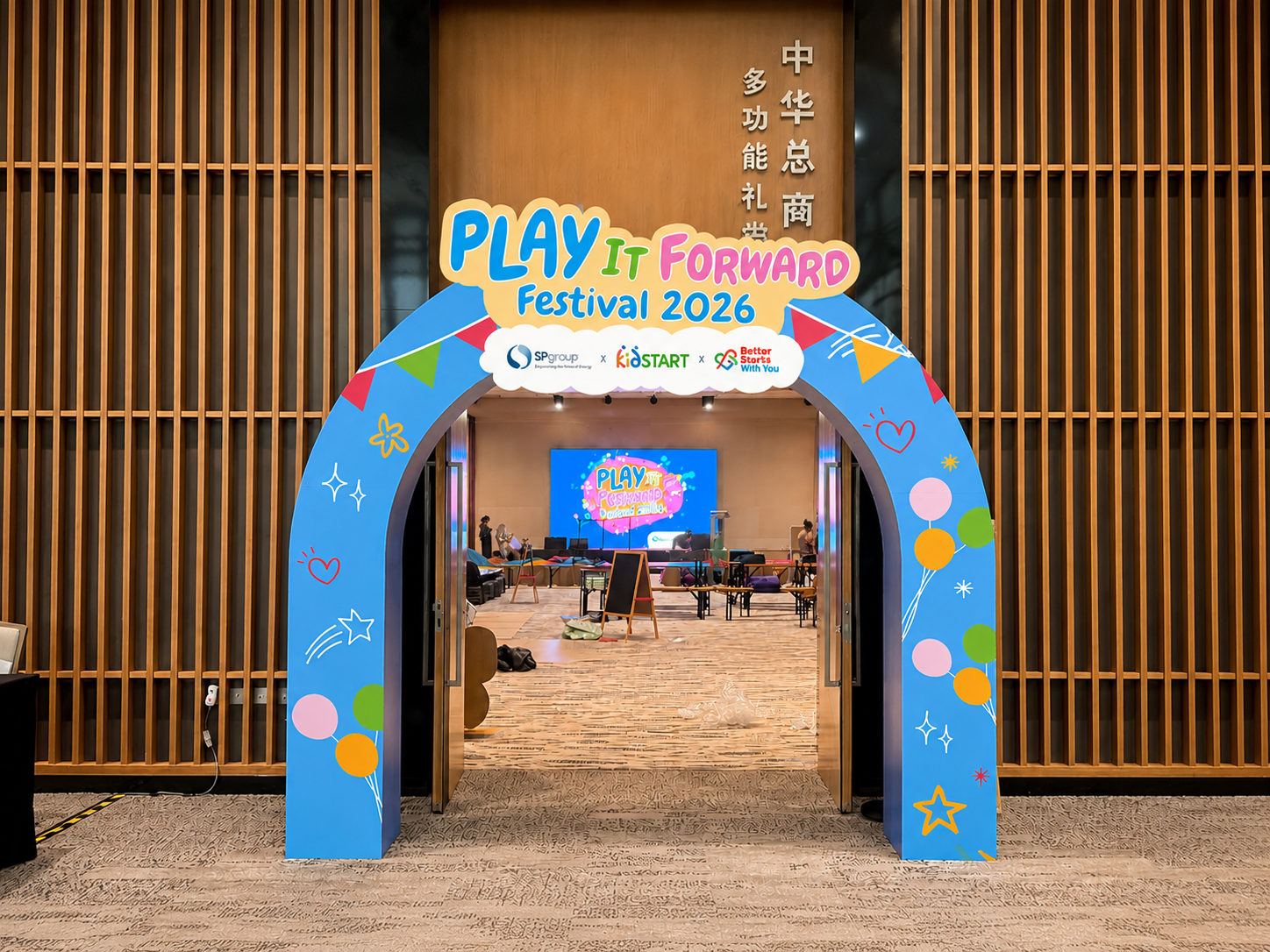 KIDSTART