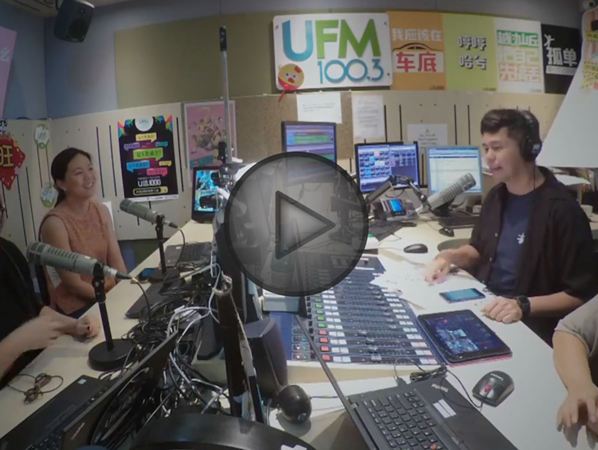 UFM 100.3 Live Interview