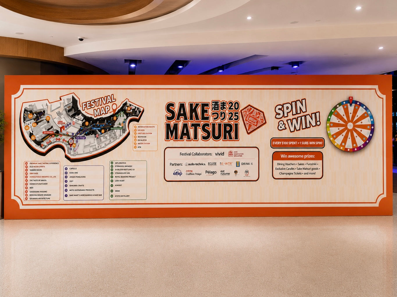 SAKE Masuri