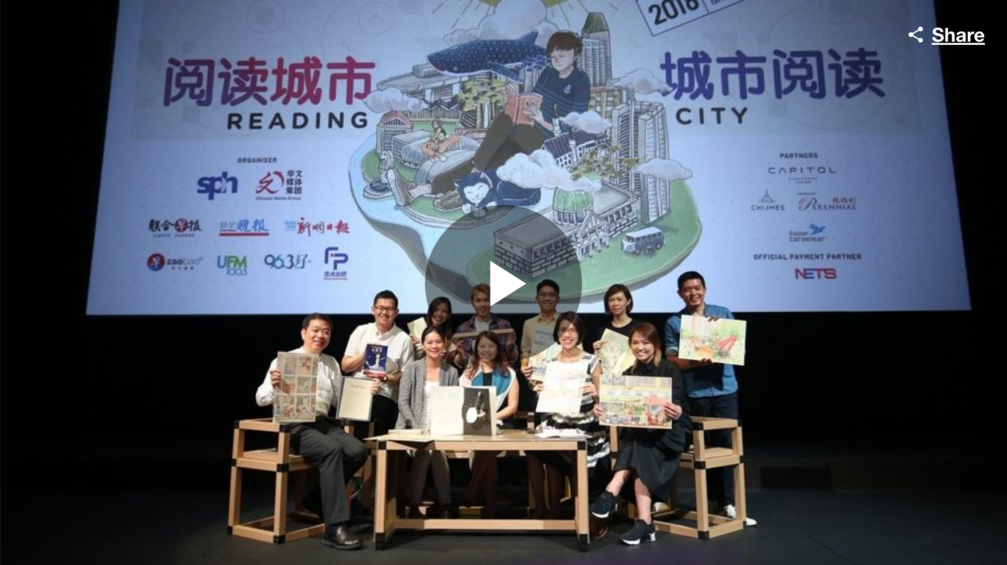 新加坡书展首次在历史建筑举行