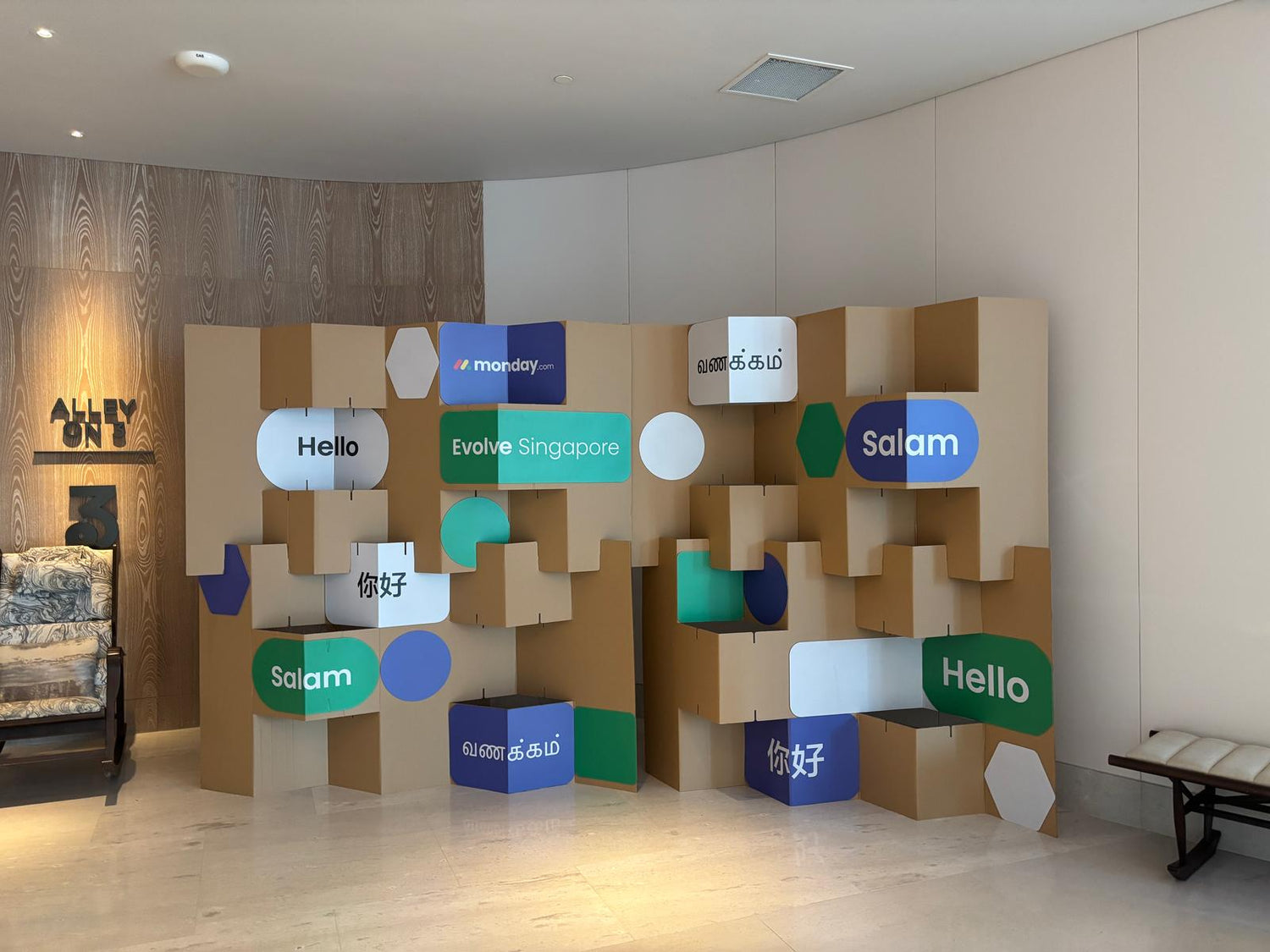Sustainability Wall