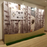 Layered Popup Backdrop