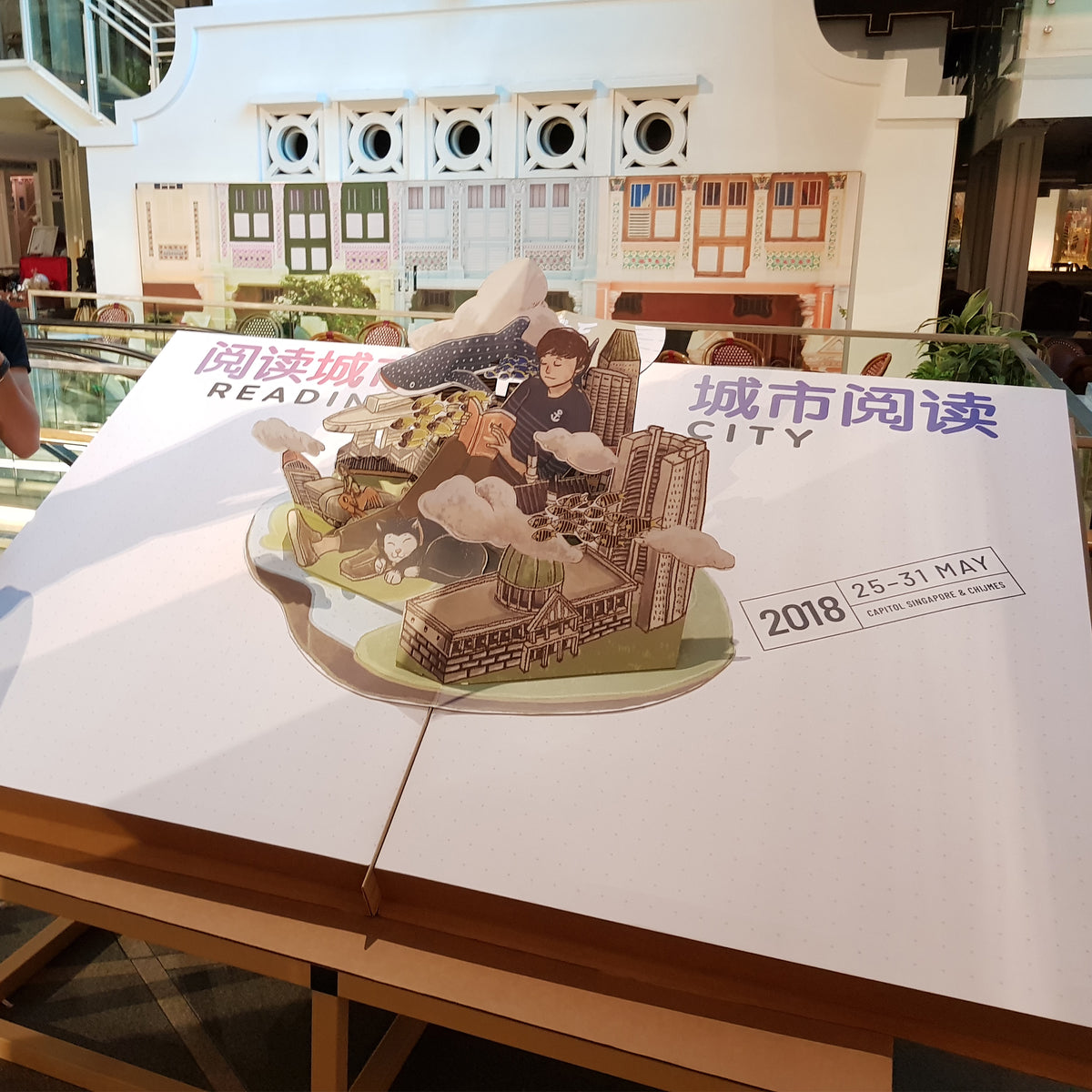 Reading City Pop Up Book